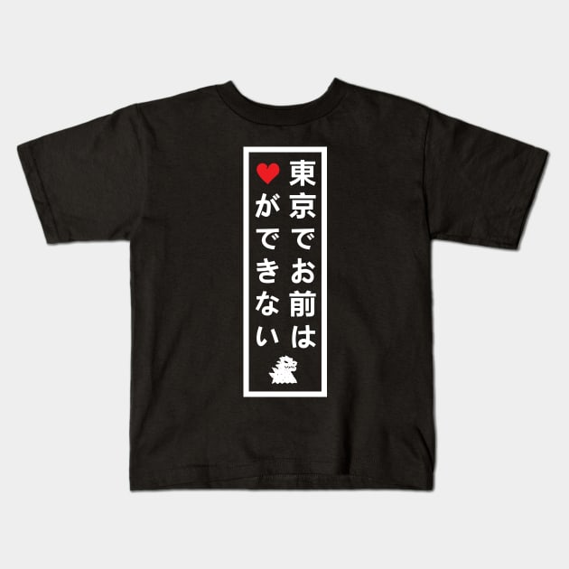 You Can't Heart In Tokyo! Kids T-Shirt by RollForTheWin